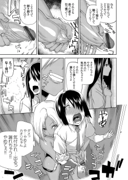 Page 68 of COMIC Grape Vol. 46