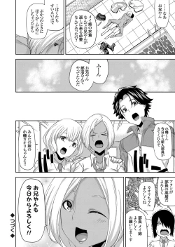 Page 81 of COMIC Grape Vol. 46