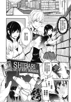 Page 28 of Muttsuri Bitch