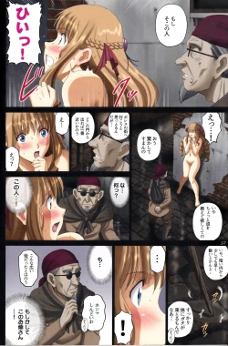 Page 31 of Roshutsu Otome Fantasy "Oujo wa seisona mirareta gari"