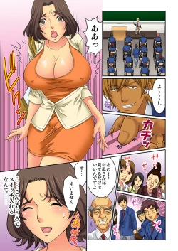 Page 33 of Hahaoya Swapchan Ore no Mono 2