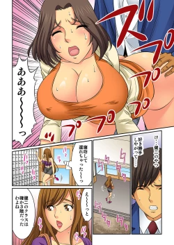 Page 44 of Hahaoya Swapchan Ore no Mono 2