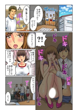 Page 11 of Hahaoya Swapchan Ore no Mono 3