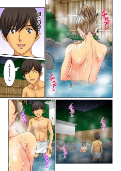 Page 35 of Hahaoya Swapchan Ore no Mono 3