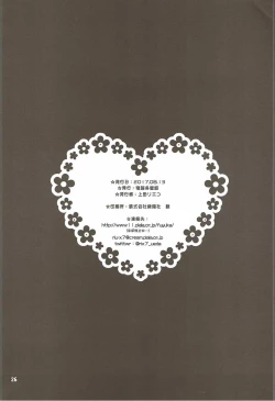 Page 25 of Juunen Lover - 10years Lover