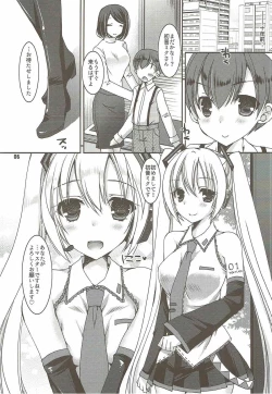 Page 5 of Juunen Lover - 10years Lover