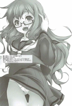 Page 2 of Dondon Yuruku.