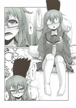 Page 4 of Dondon Yuruku.