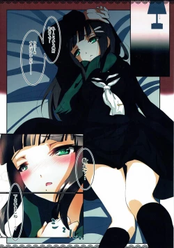 Page 3 of Dia-sama wa Midarenai