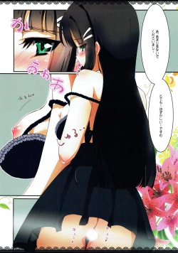 Page 6 of Dia-sama wa Midarenai