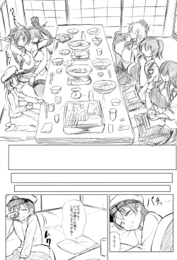 Page 20 of Docchi no Chichiue