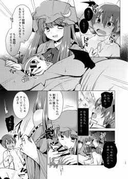 Page 12 of Kusuguri Ijiwaru Patchouli-sama