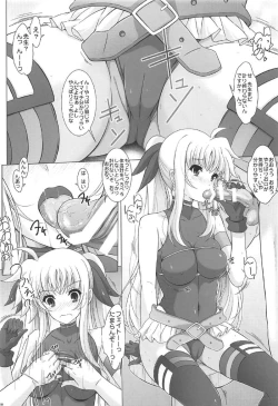 Page 7 of Fate Shinsatsushitsu