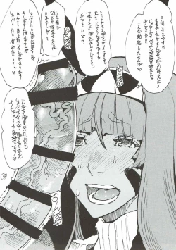 Page 4 of My Room o Souji Shini kita hazu ga Ki ga Tsuitara Ochinchin o Soku Ochinchin o Shabutte ita Natsu