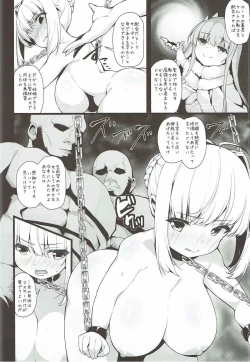 Page 5 of Shinwa Taisen no Chi nite Jinri Shuufuku wa Shippai Shimashitaa