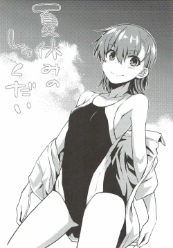 Page 2 of Natsuyasumi no Shukudai