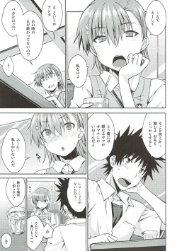 Page 6 of Natsuyasumi no Shukudai