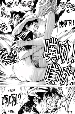 Page 17 of Cindhil's 17th Birthday Present From Mom