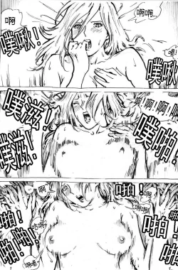 Page 28 of Cindhil's 17th Birthday Present From Mom