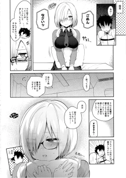 Page 19 of Neteiru Watashi ni Ecchina koto Shichaundesune...
