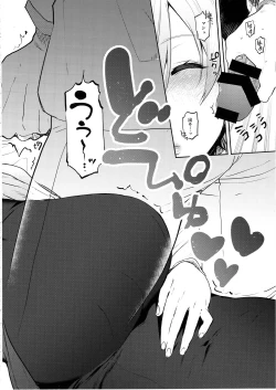 Page 7 of Neteiru Watashi ni Ecchina koto Shichaundesune...