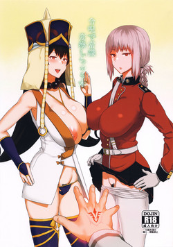 Download Reiju de Joushiki Henkan Shichau Hon