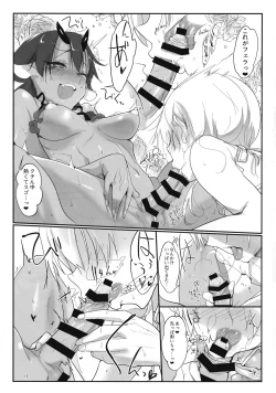 Page 10 of Futana Najimi