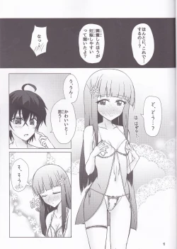 Page 2 of Kinki no Juhou de Harem ni Natta no de Ecchi ni Hagemu Onmyouji