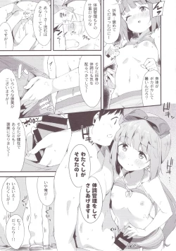Page 9 of Yorita Yoshino to Mizugi de Himegoto