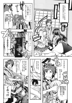 Page 10 of Boku no Watashi no Super Bobobbo Taisen BXΩZ