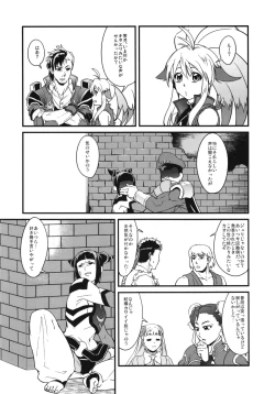 Page 62 of Boku no Watashi no Super Bobobbo Taisen BXΩZ