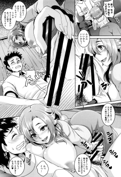 Page 115 of Mesuiki+ Melonbooks leaflet