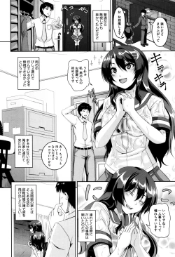 Page 154 of Mesuiki+ Melonbooks leaflet