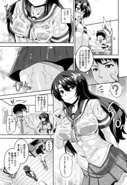 Page 155 of Mesuiki+ Melonbooks leaflet