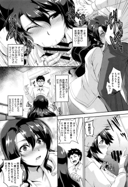 Page 161 of Mesuiki+ Melonbooks leaflet