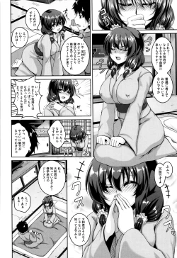 Page 182 of Mesuiki+ Melonbooks leaflet