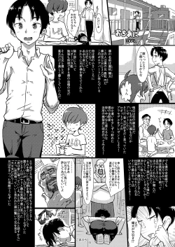 Page 51 of Temptation