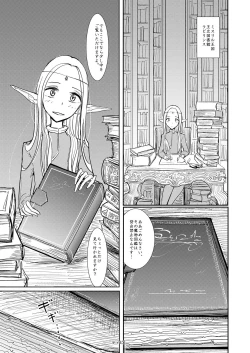 Page 75 of Temptation