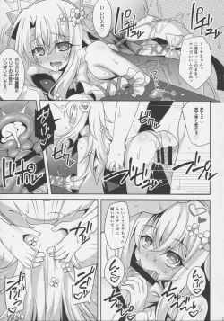 Page 18 of Illya-chan no Dosukebe Suppox