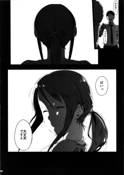 Page 25 of Mifune Miyu no Koukai