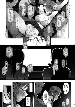 Page 2 of Mifune Miyu no Koukai