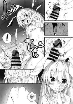 Page 11 of Reisen-chan to Sukebe Suru Hon