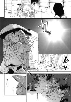 Page 4 of Reisen-chan to Sukebe Suru Hon