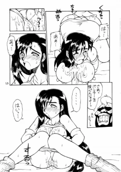 Page 15 of Hatamoto FF Otoko