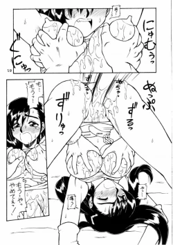 Page 19 of Hatamoto FF Otoko