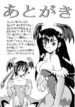 Page 36 of Hatamoto FF Otoko