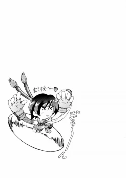 Page 39 of Hatamoto FF Otoko