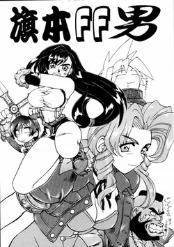 Download Hatamoto FF Otoko