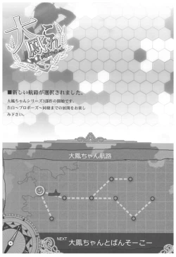 Page 10 of Taihou Collection