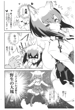 Page 177 of Taihou Collection